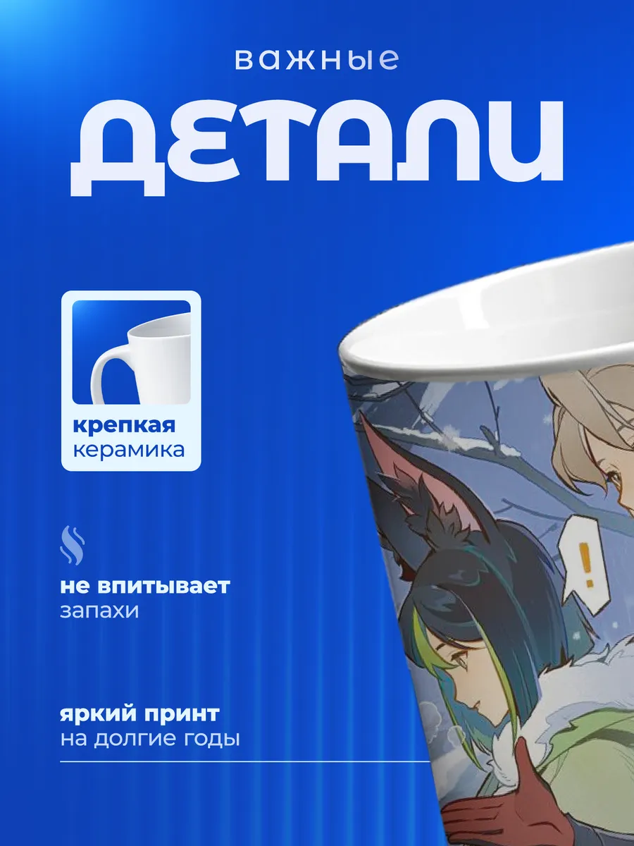 Изображение товара 3 из 6