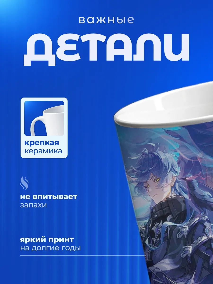 Изображение товара 3 из 6