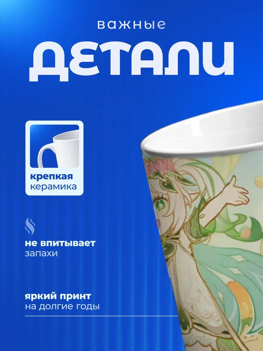 Изображение товара 3 из 6