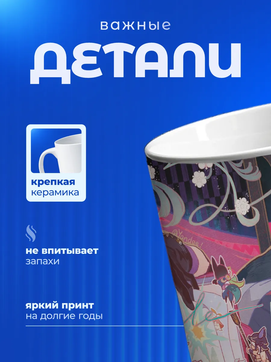 Изображение товара 3 из 6