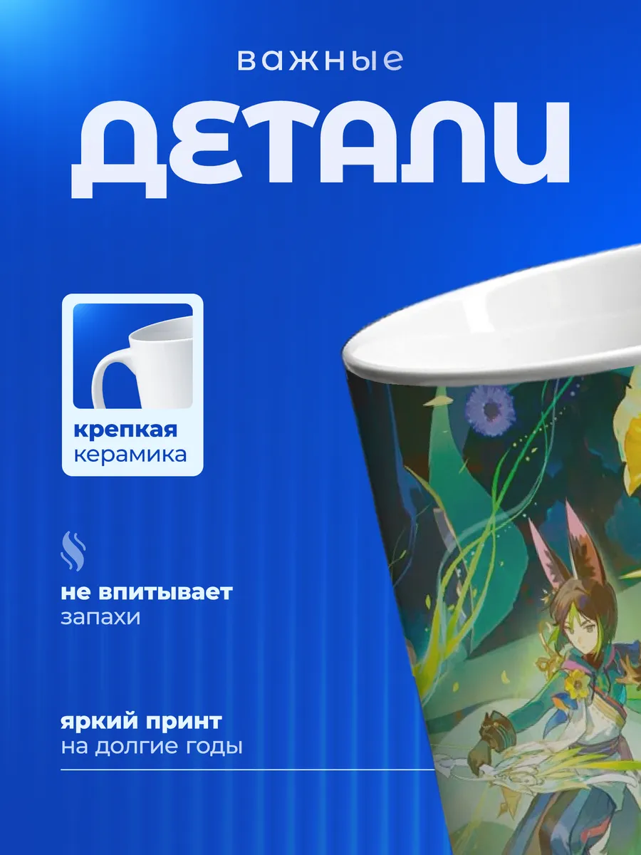 Изображение товара 3 из 6