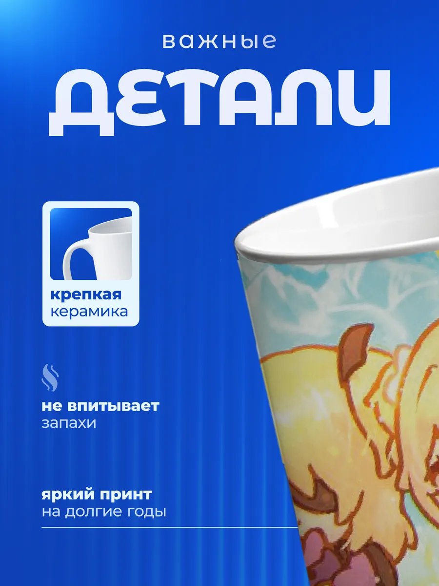 Изображение товара 3 из 6