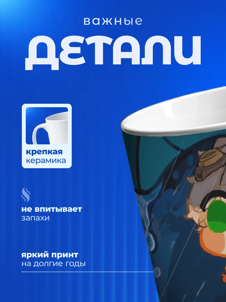 Изображение товара 3 из 6