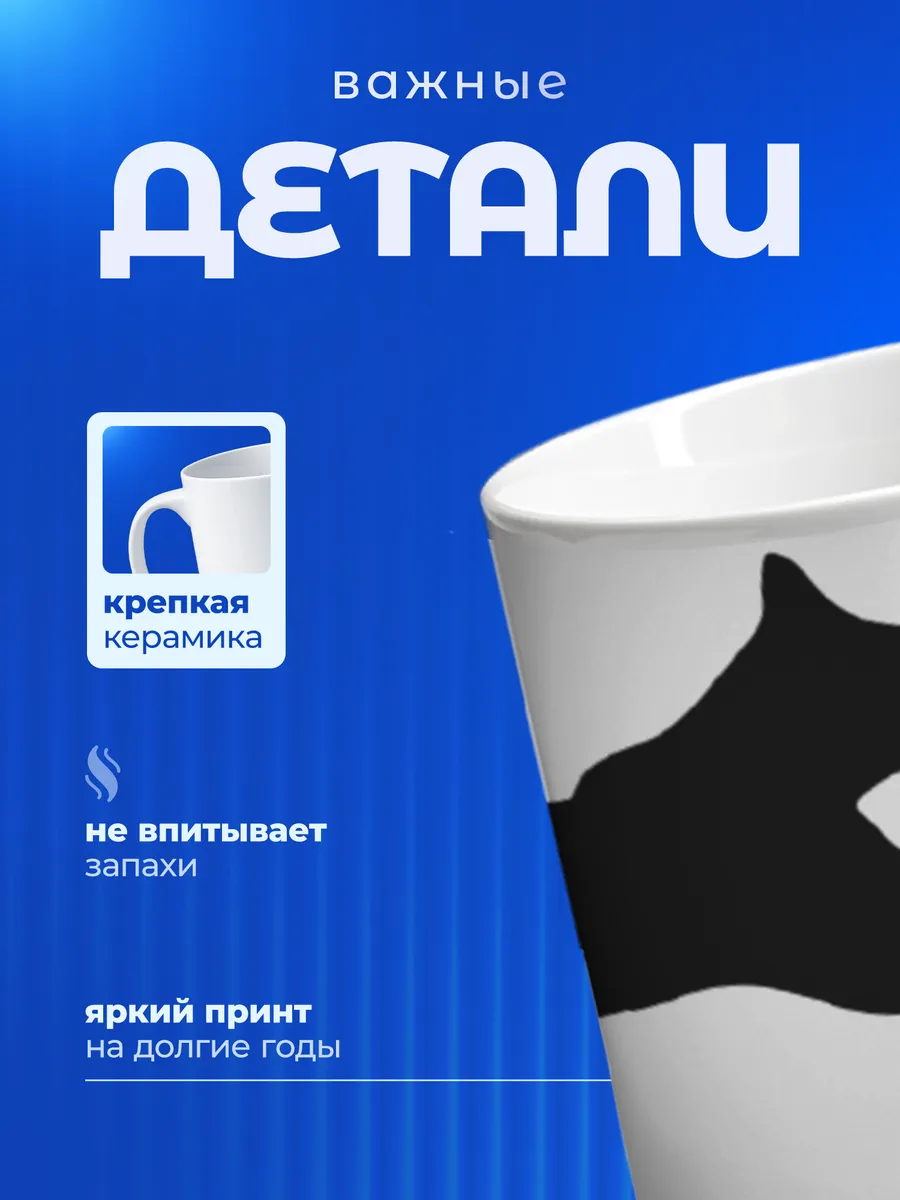 Изображение товара 3 из 6