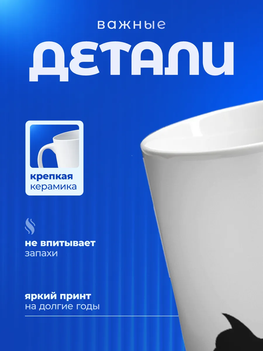 Изображение товара 3 из 6