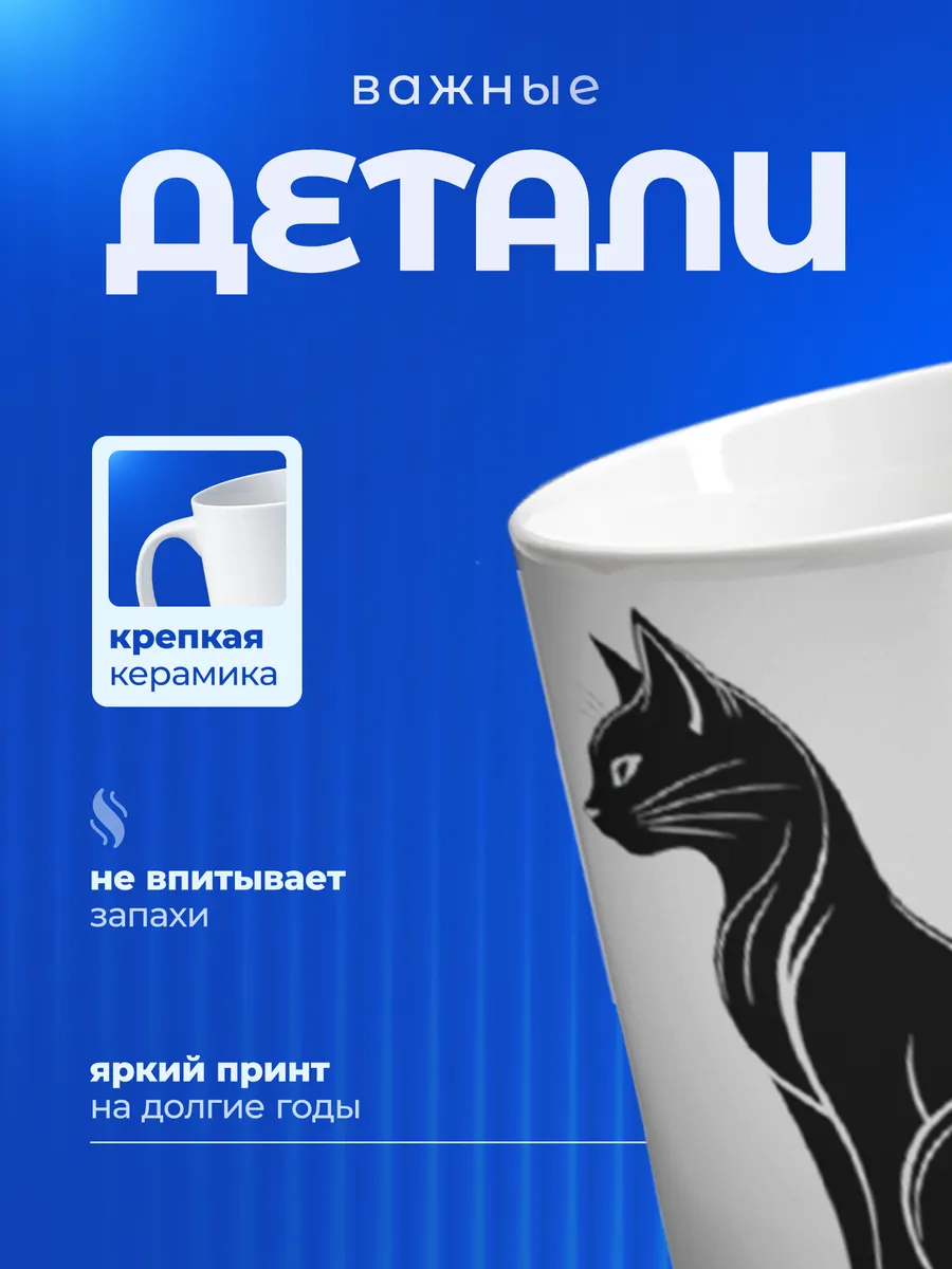 Изображение товара 3 из 6