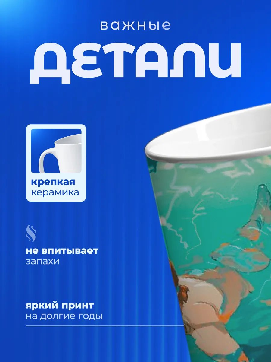 Изображение товара 3 из 6