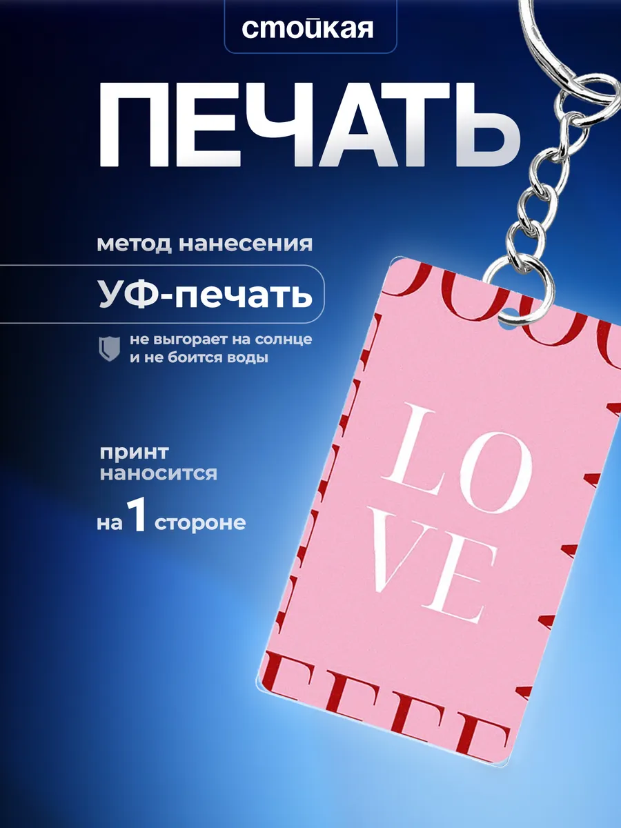Изображение товара 3 из 3