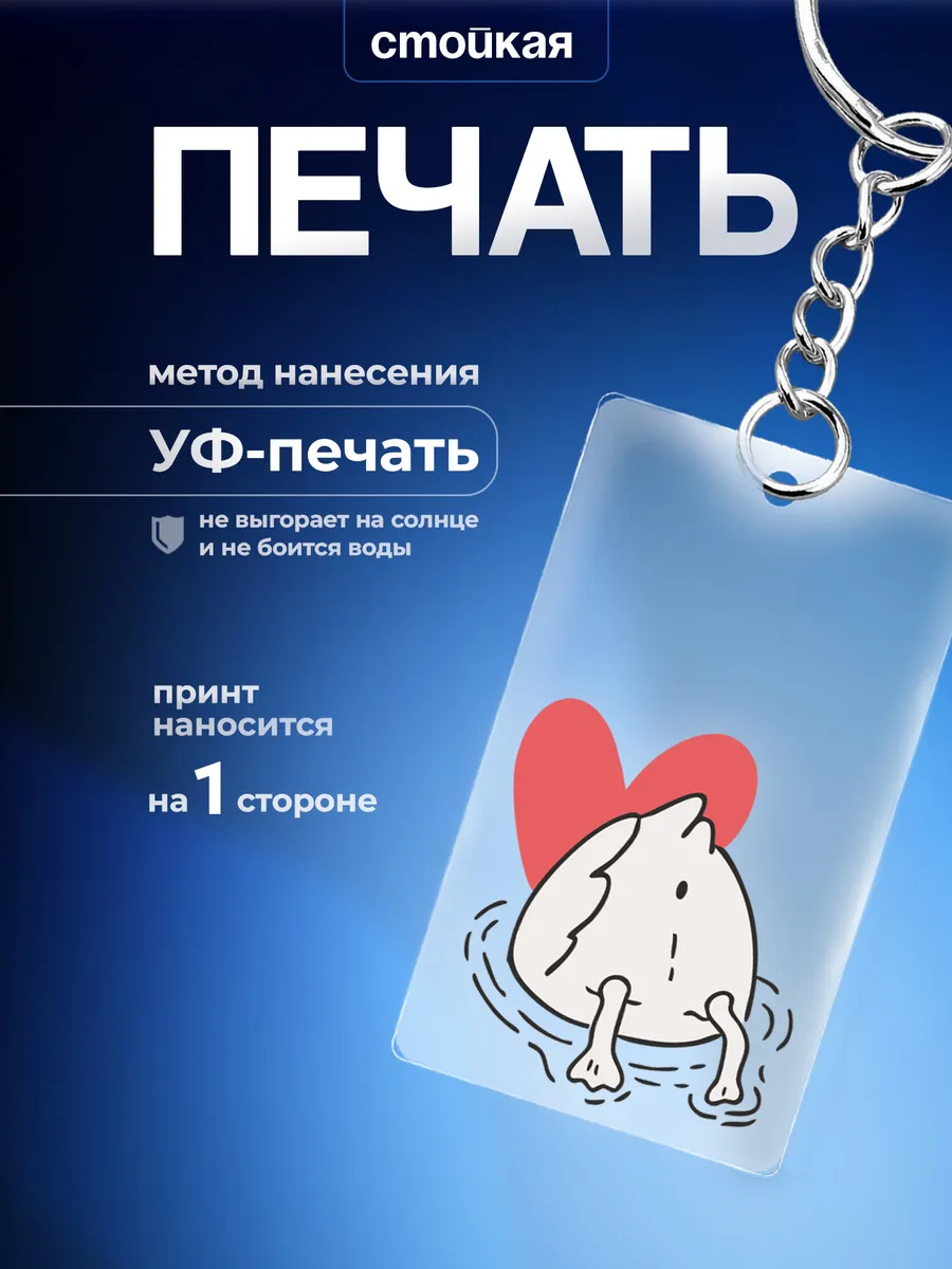 Изображение товара 3 из 3