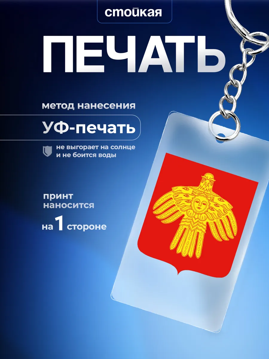 Изображение товара 3 из 4