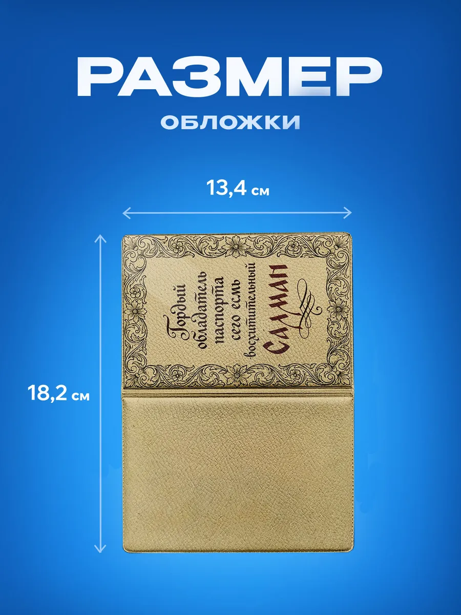 Изображение товара 3 из 5
