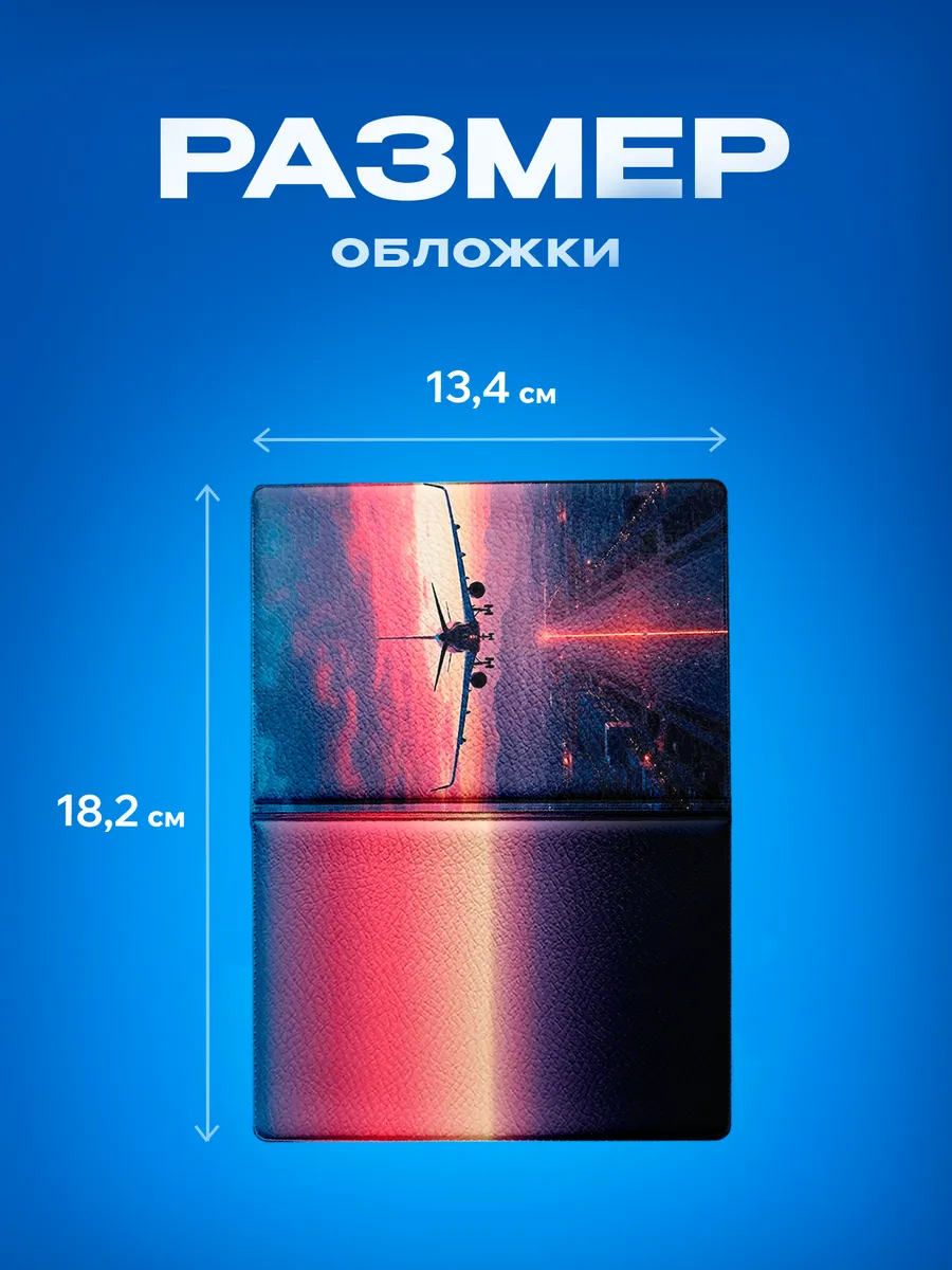 Изображение товара 3 из 5