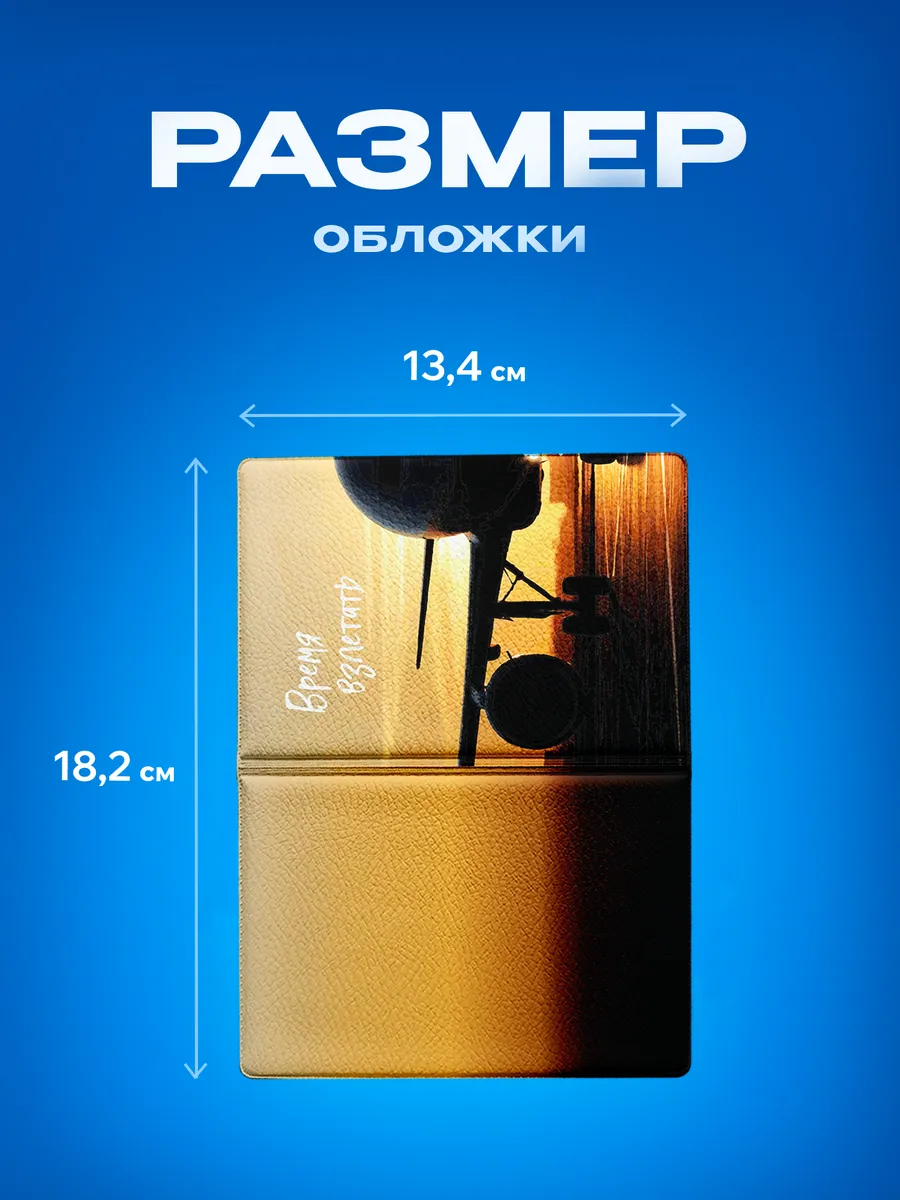 Изображение товара 3 из 5