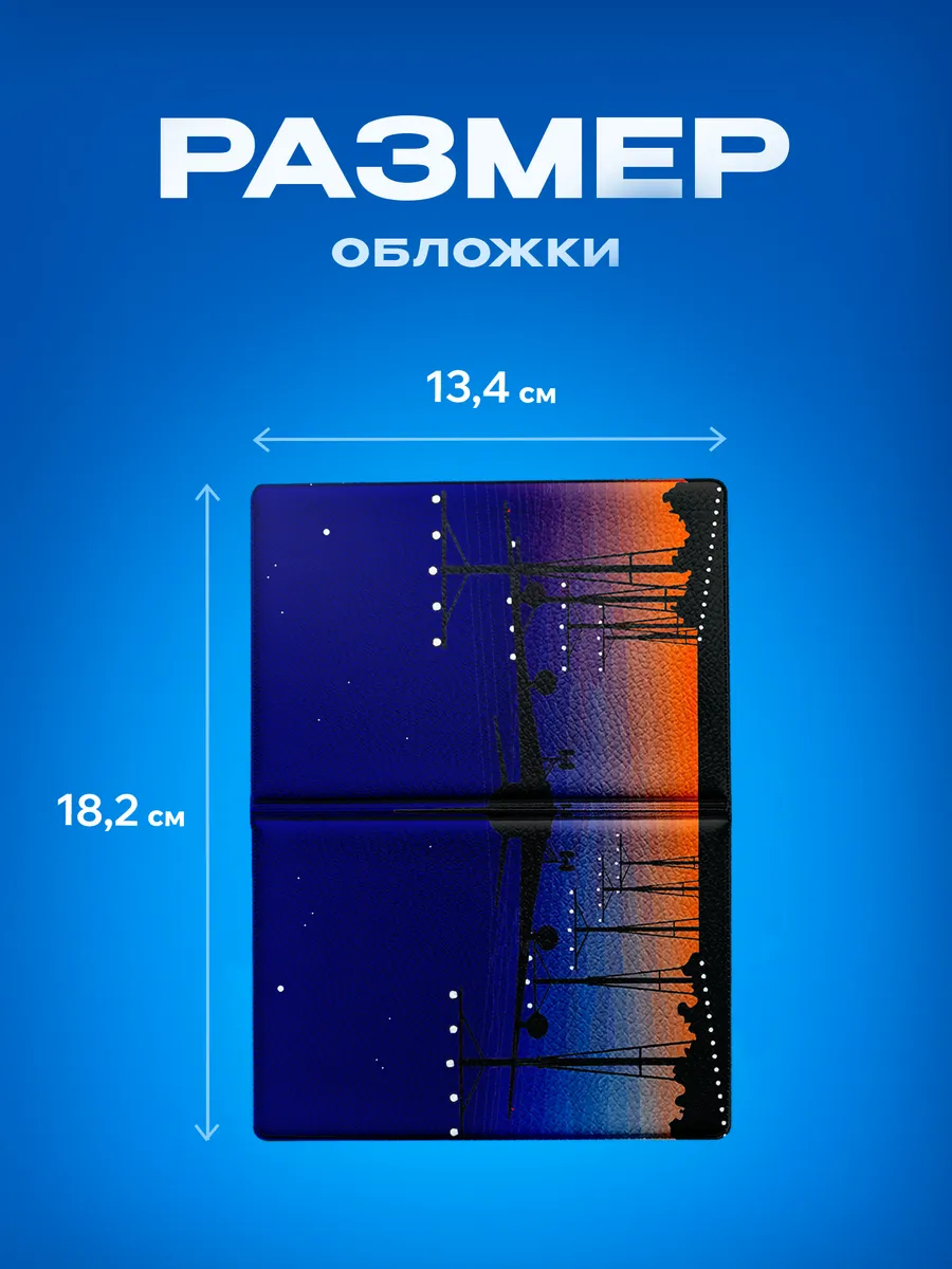 Изображение товара 3 из 5