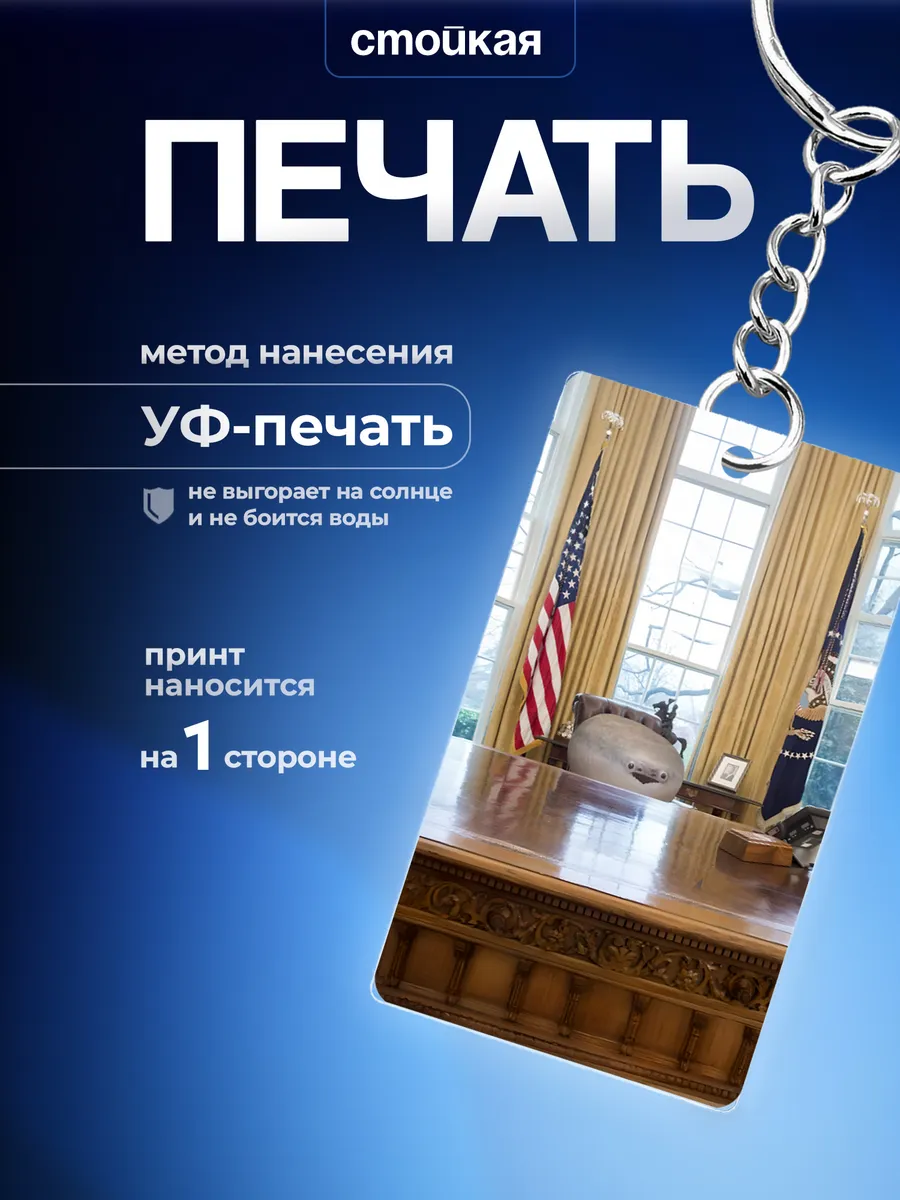Изображение товара 3 из 4