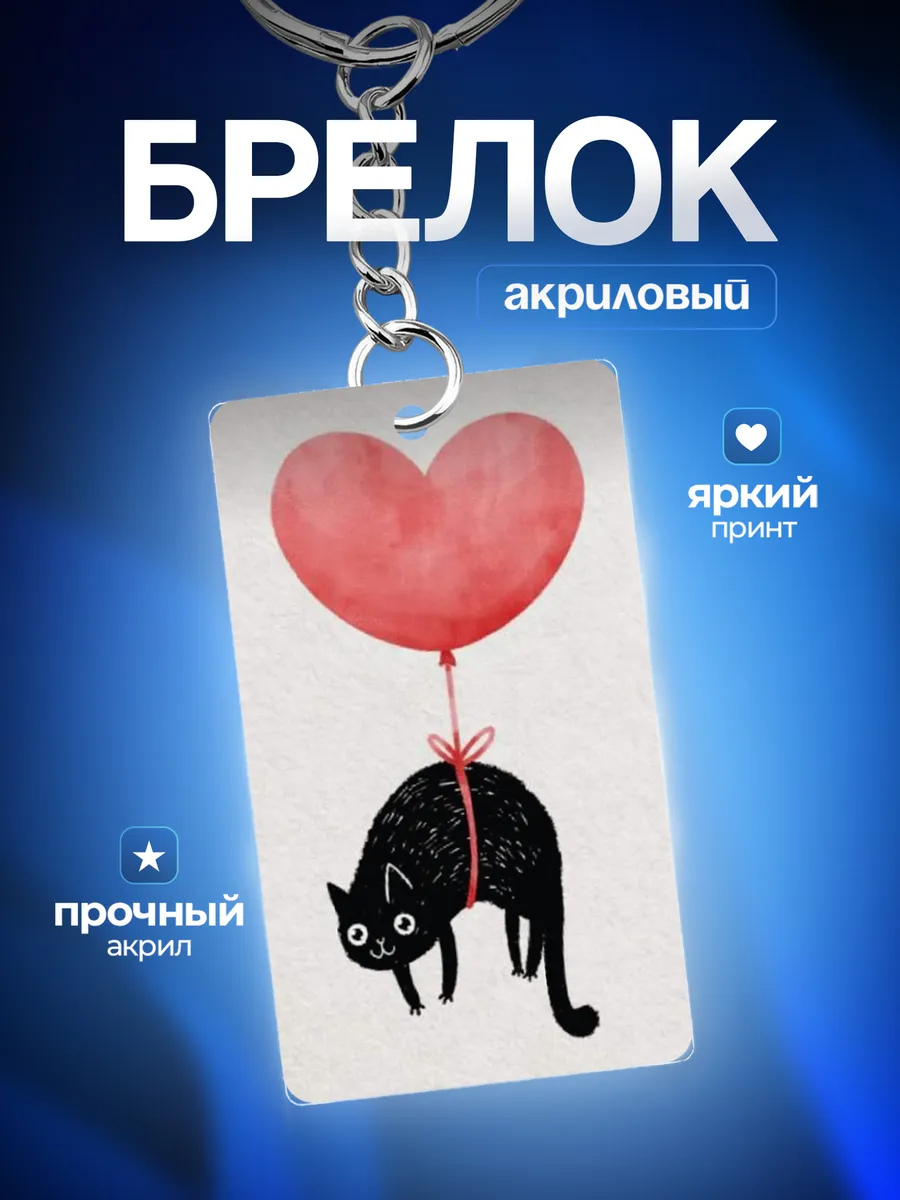 Изображение товара 3 из 3