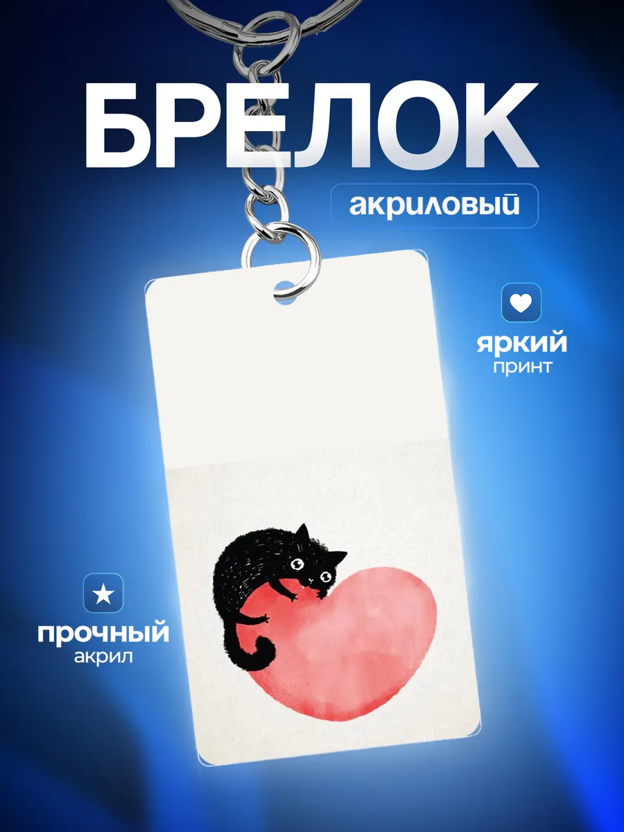 Изображение товара 3 из 3