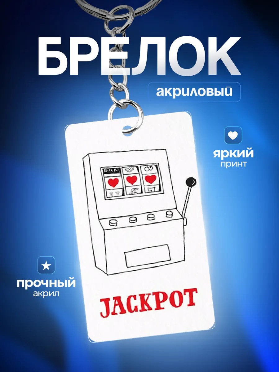 Изображение товара 3 из 3