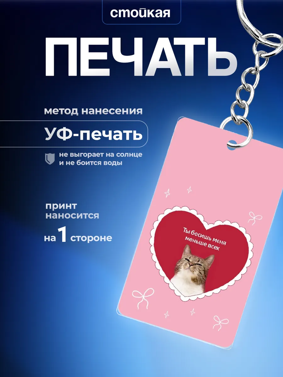Изображение товара 3 из 3