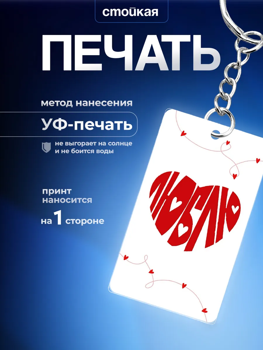 Изображение товара 3 из 3
