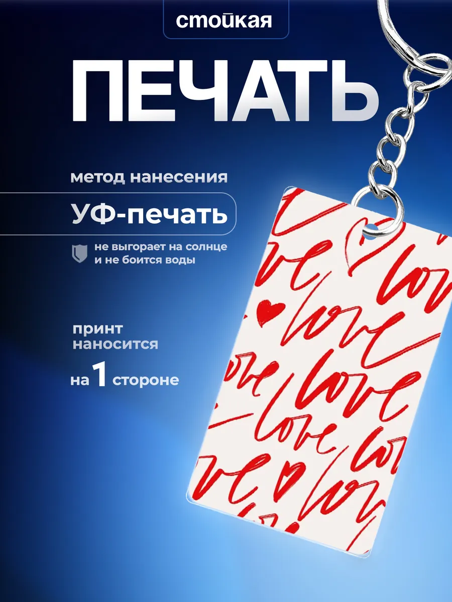 Изображение товара 3 из 3