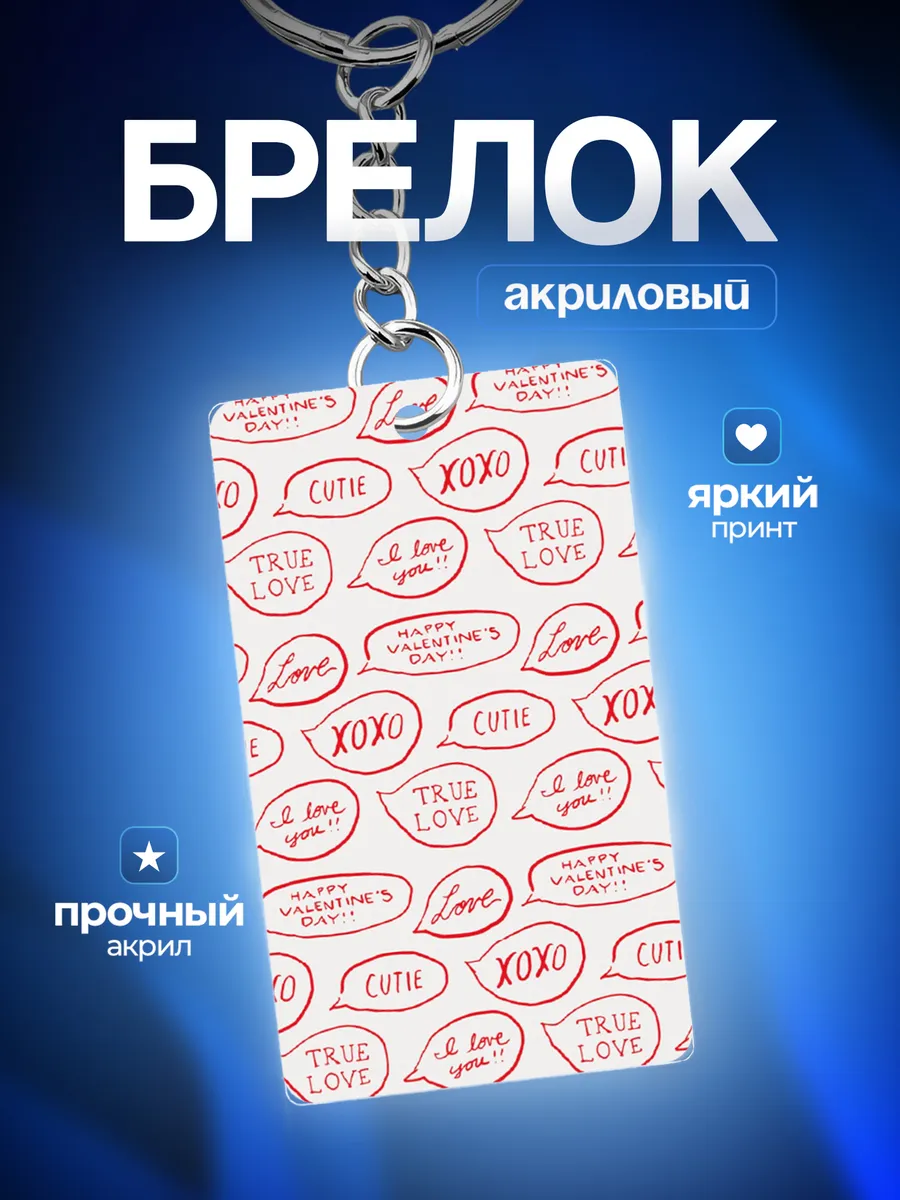 Изображение товара 3 из 3
