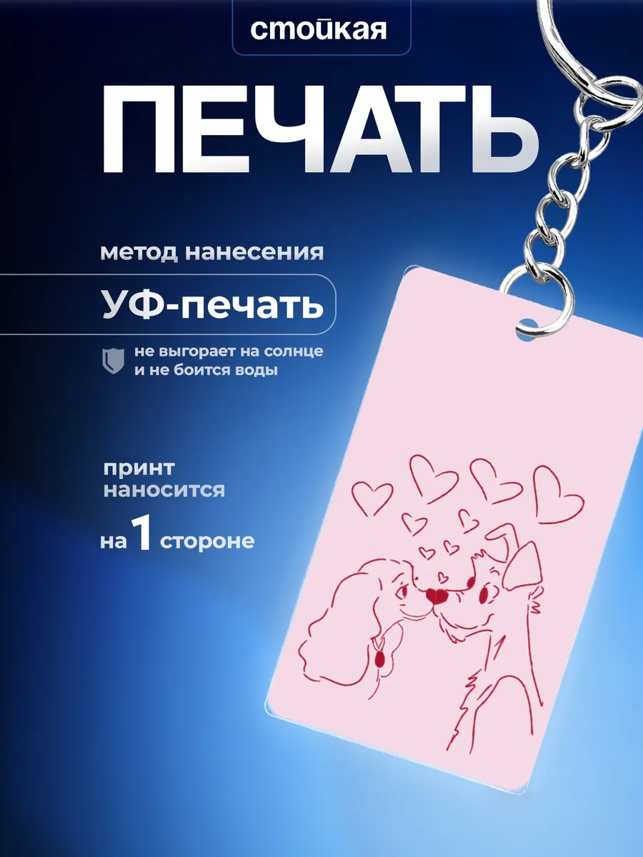 Изображение товара 3 из 3