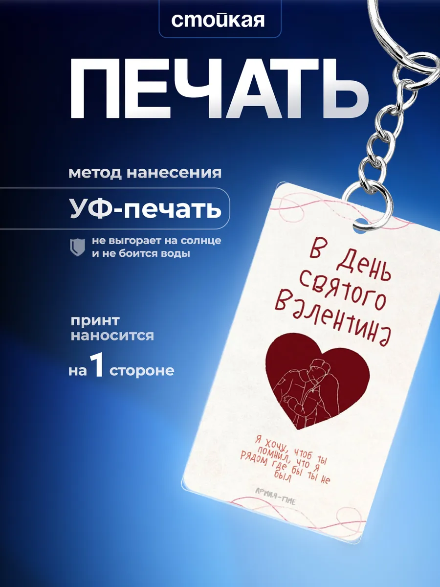Изображение товара 3 из 3