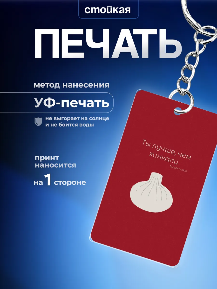Изображение товара 3 из 3