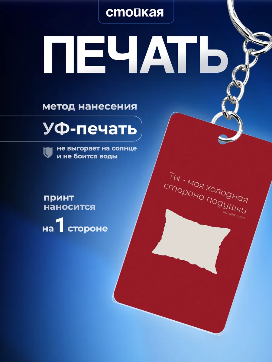Изображение товара 3 из 3