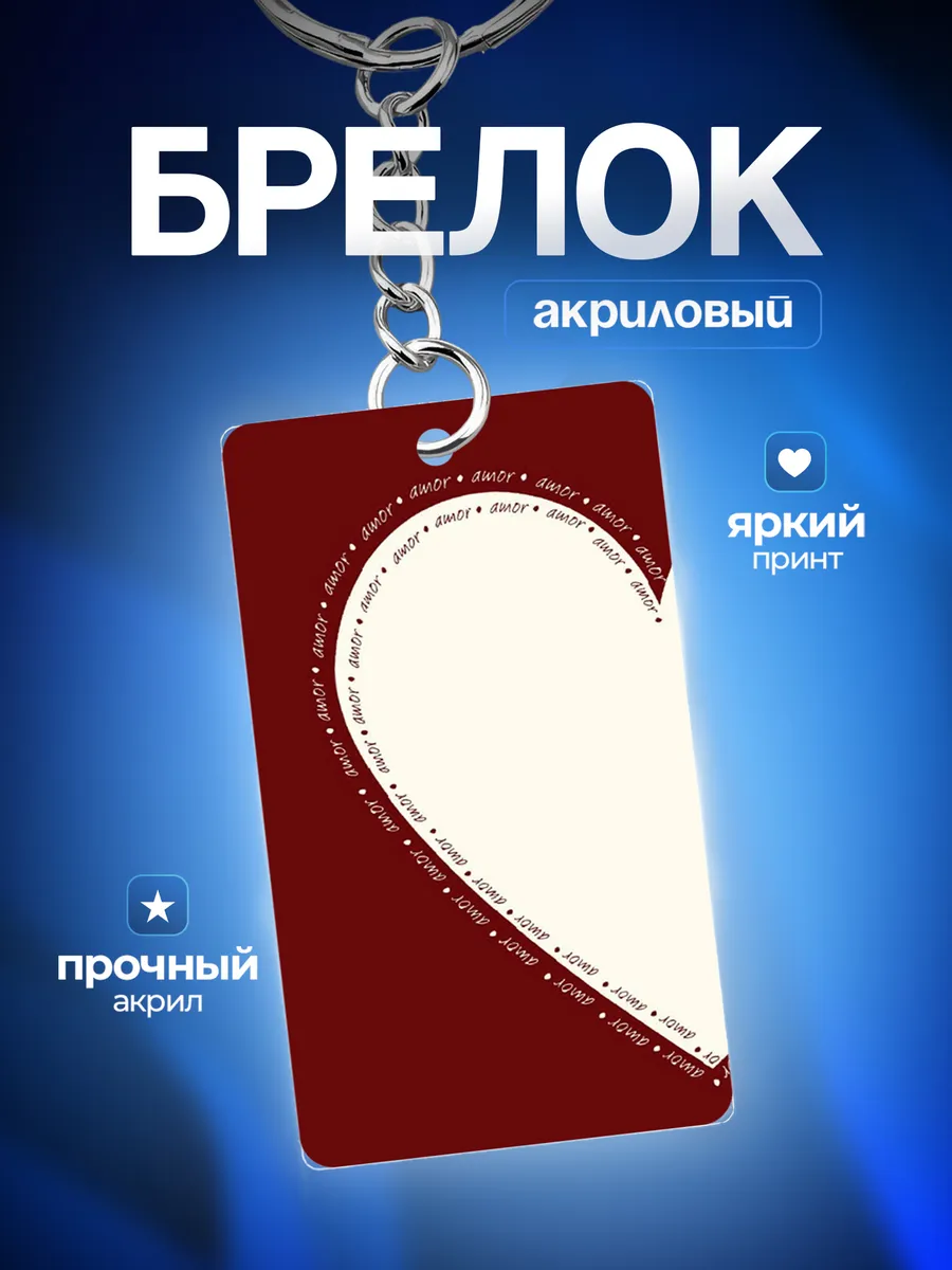 Изображение товара 3 из 3
