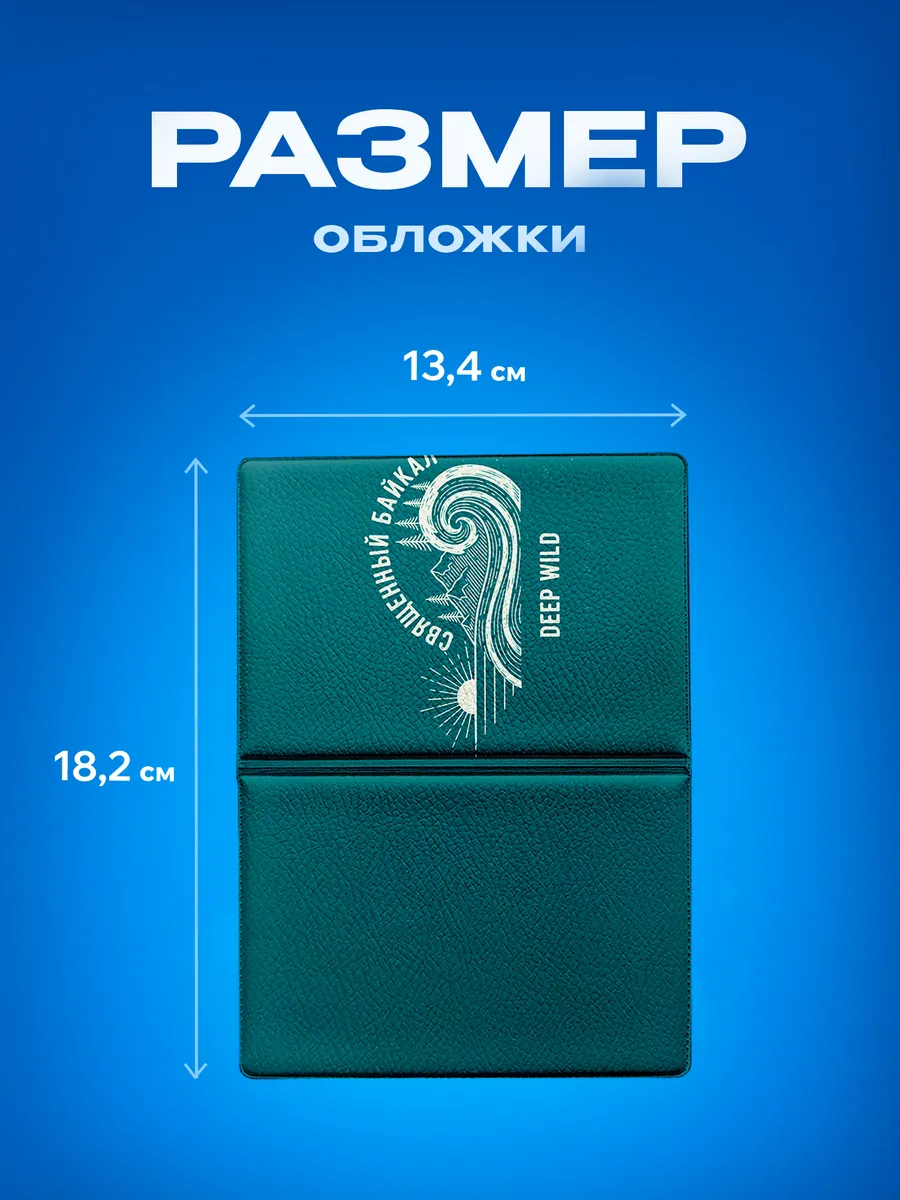 Изображение товара 3 из 5