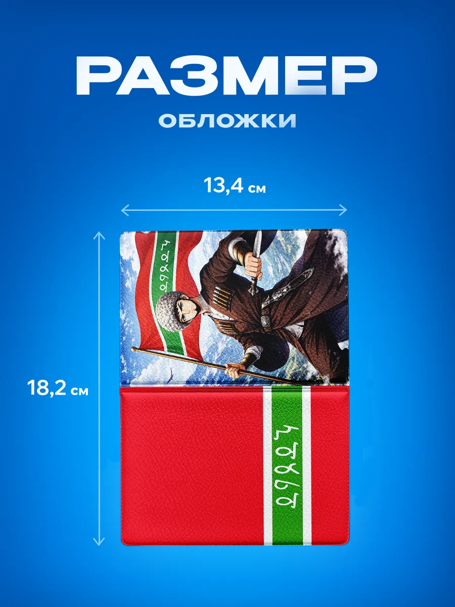 Изображение товара 3 из 5