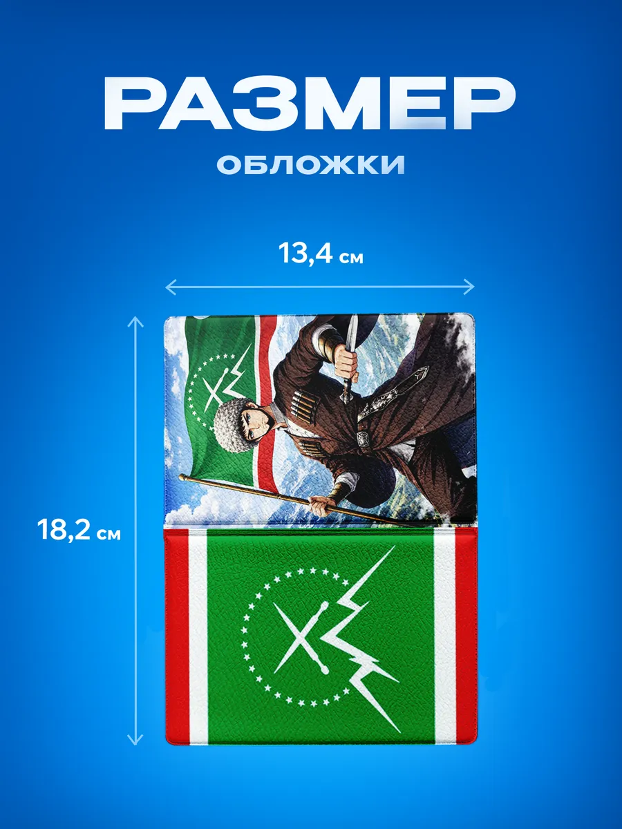 Изображение товара 3 из 5
