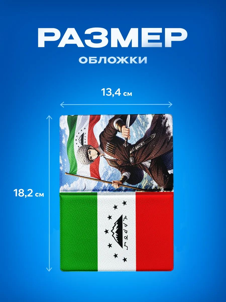Изображение товара 3 из 5