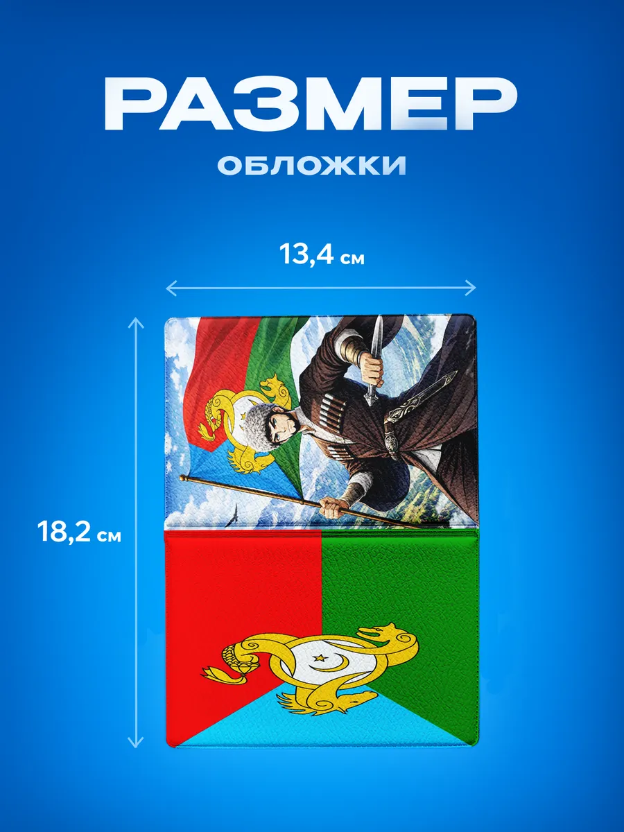 Изображение товара 3 из 5