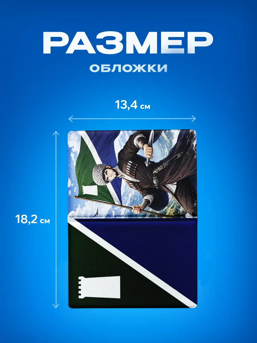 Изображение товара 3 из 5