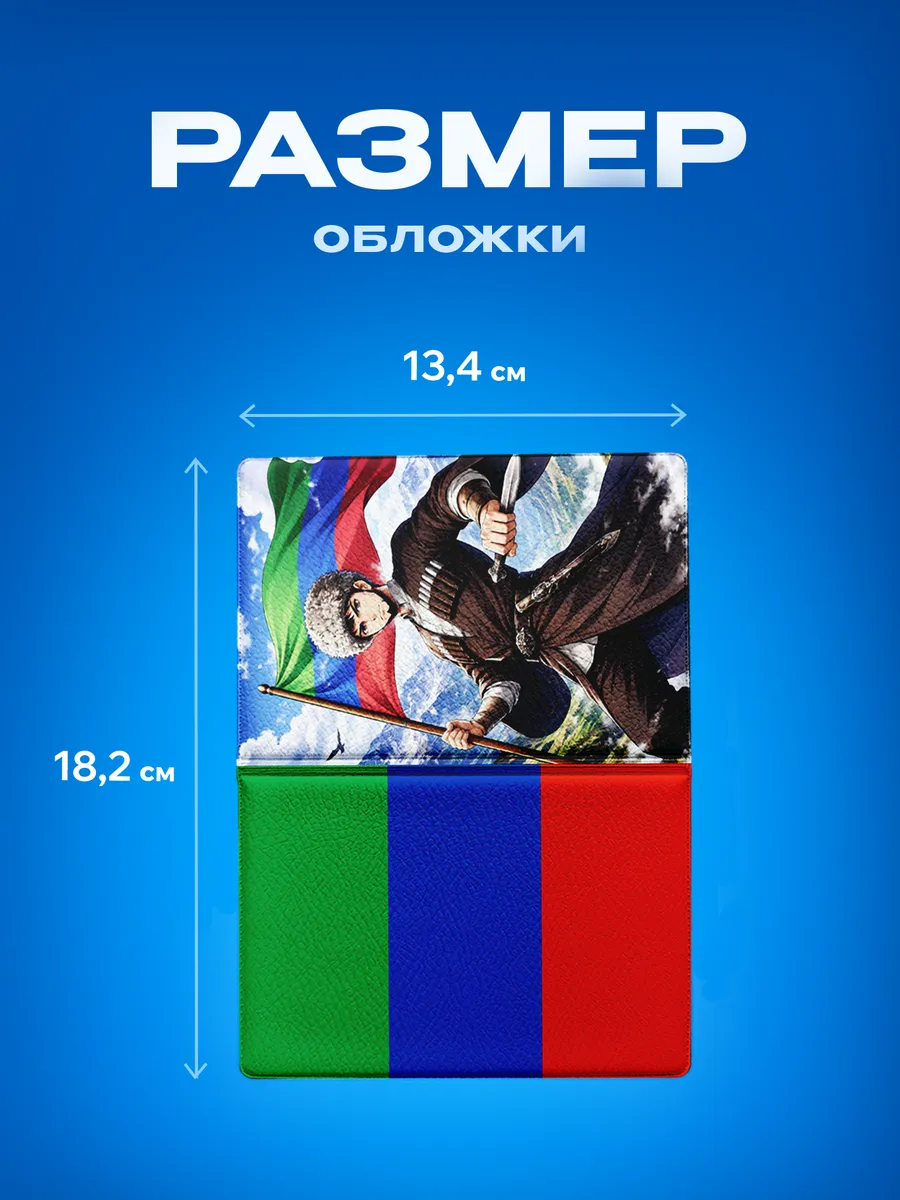 Изображение товара 3 из 5