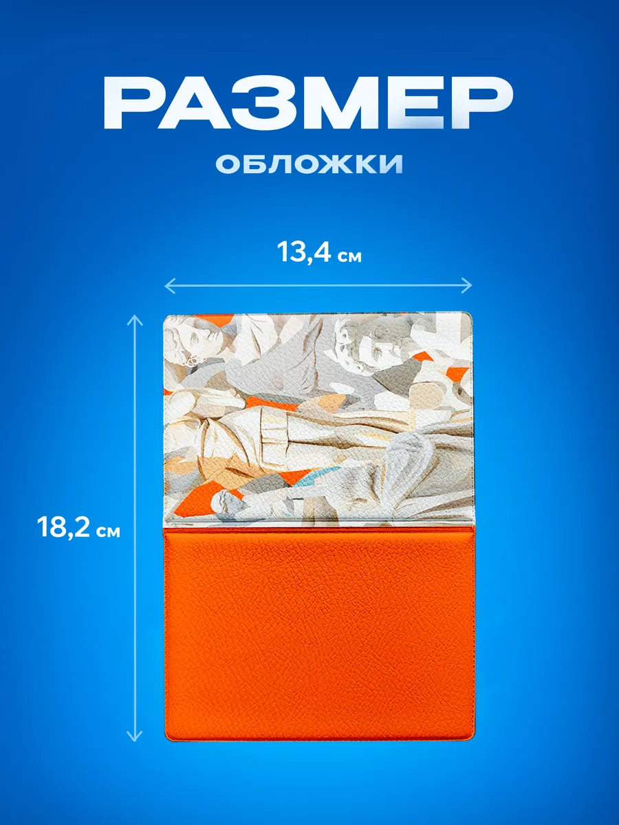 Изображение товара 3 из 5