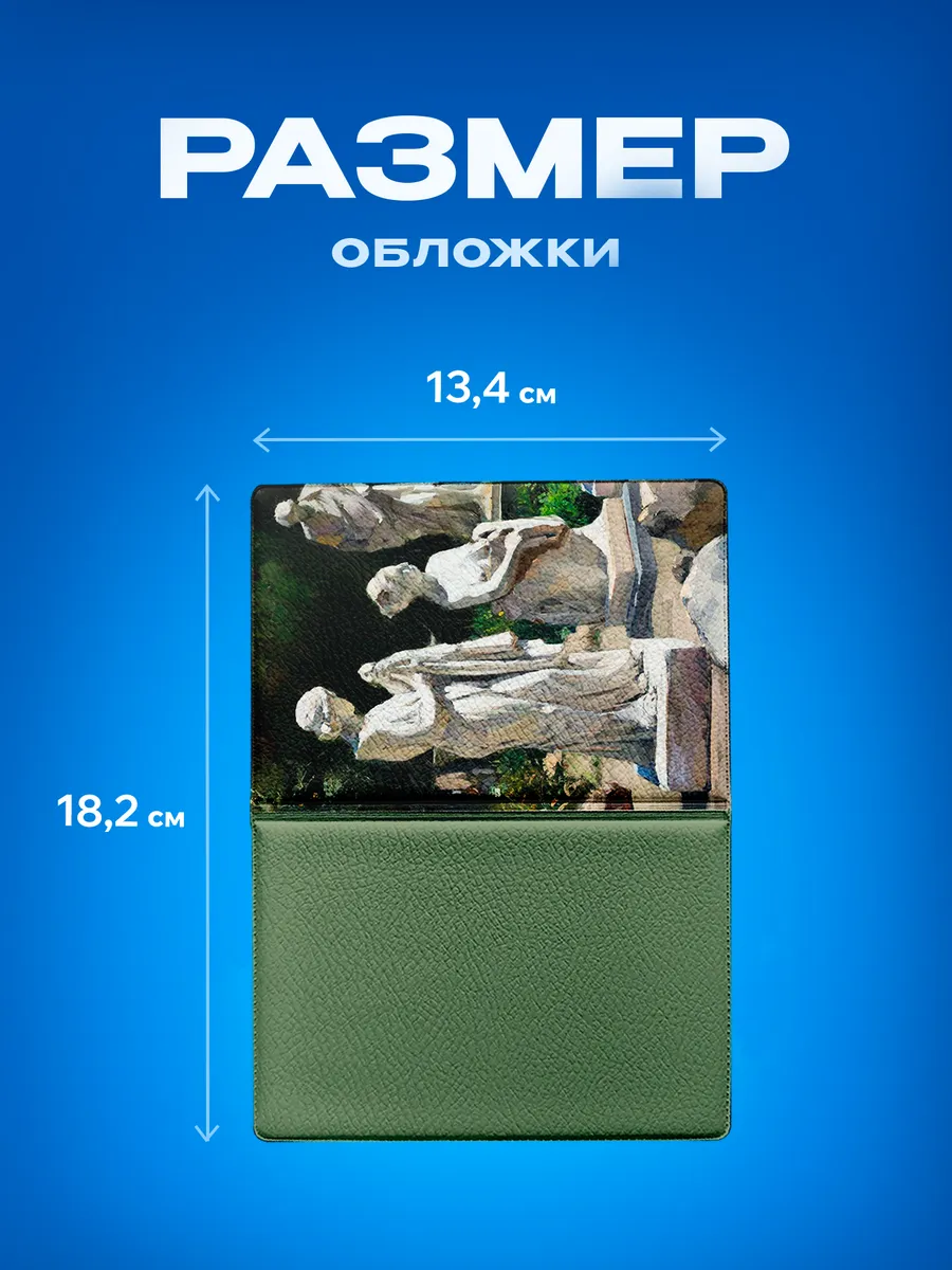 Изображение товара 3 из 5