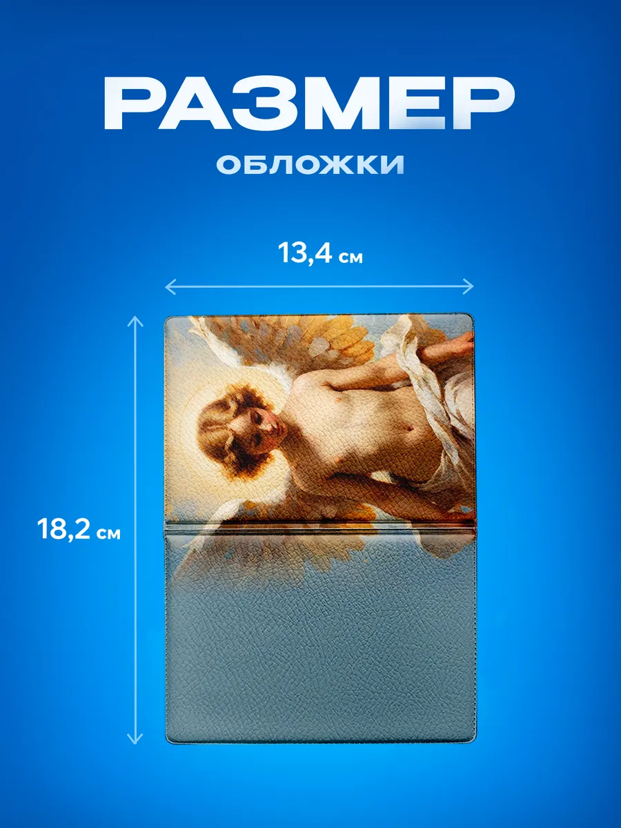 Изображение товара 3 из 5