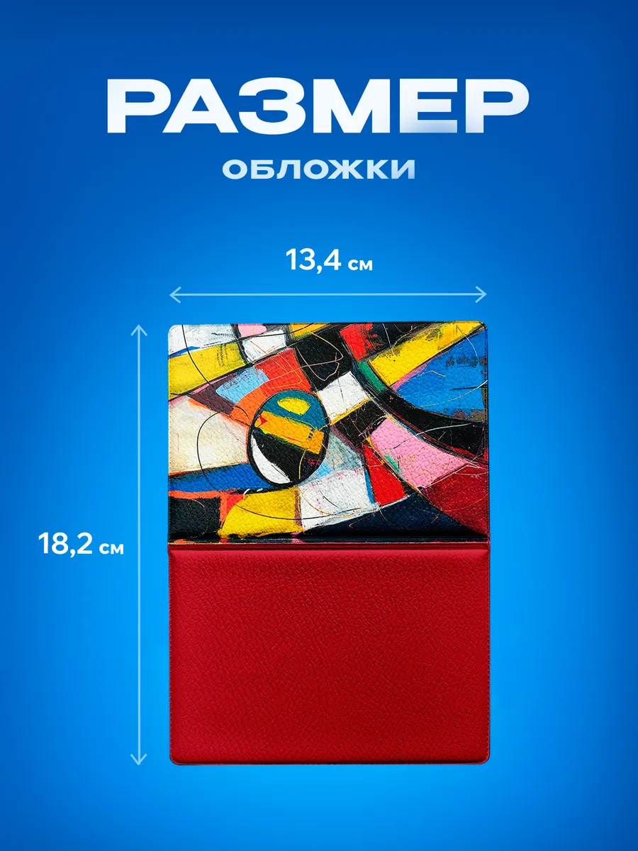 Изображение товара 3 из 5