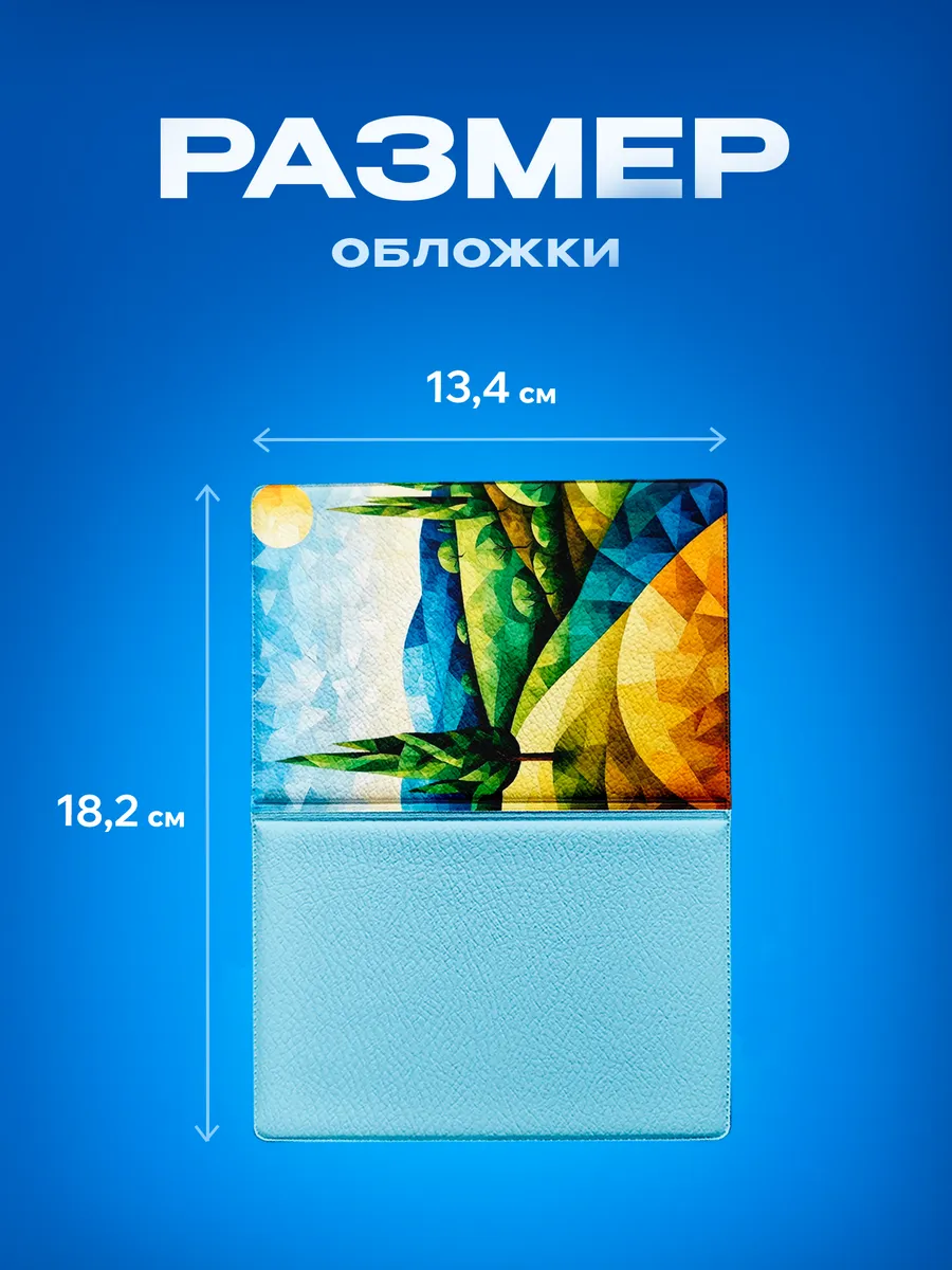 Изображение товара 3 из 5