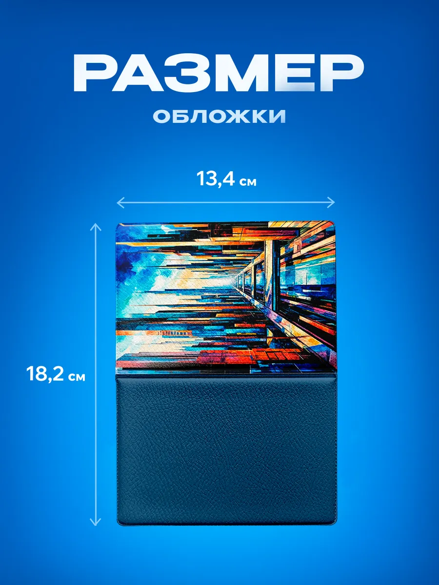 Изображение товара 3 из 5