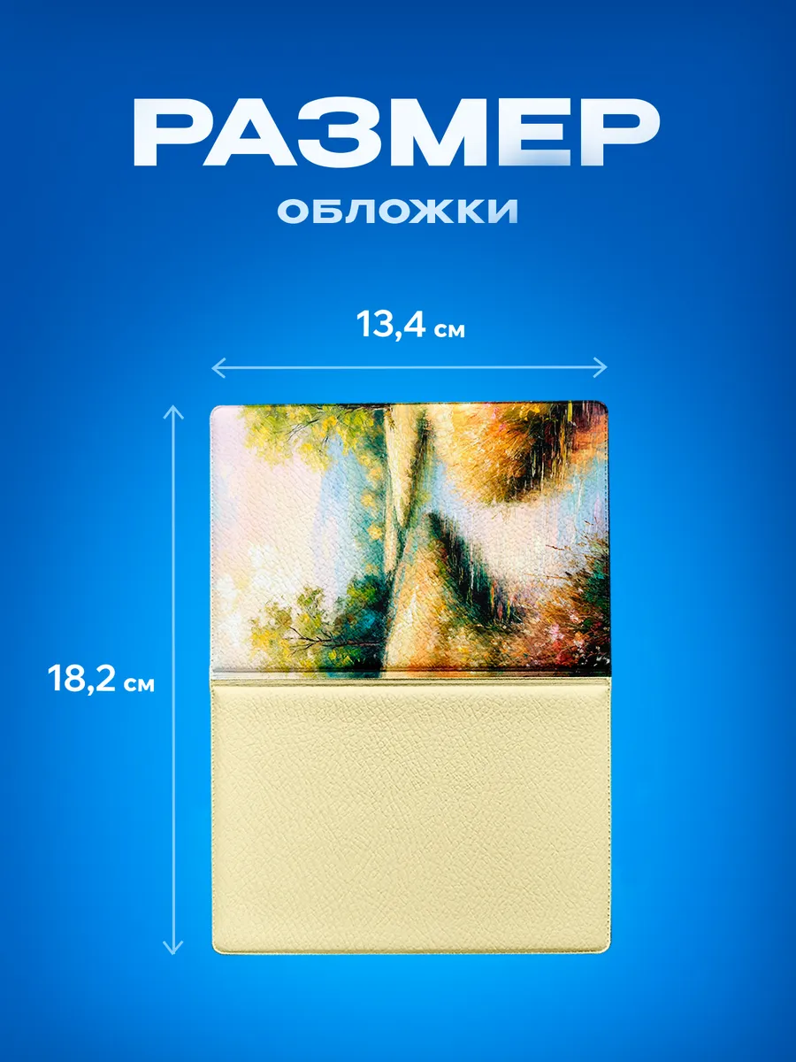 Изображение товара 3 из 5