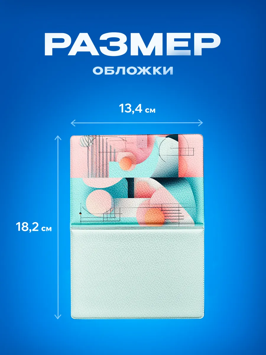 Изображение товара 3 из 5