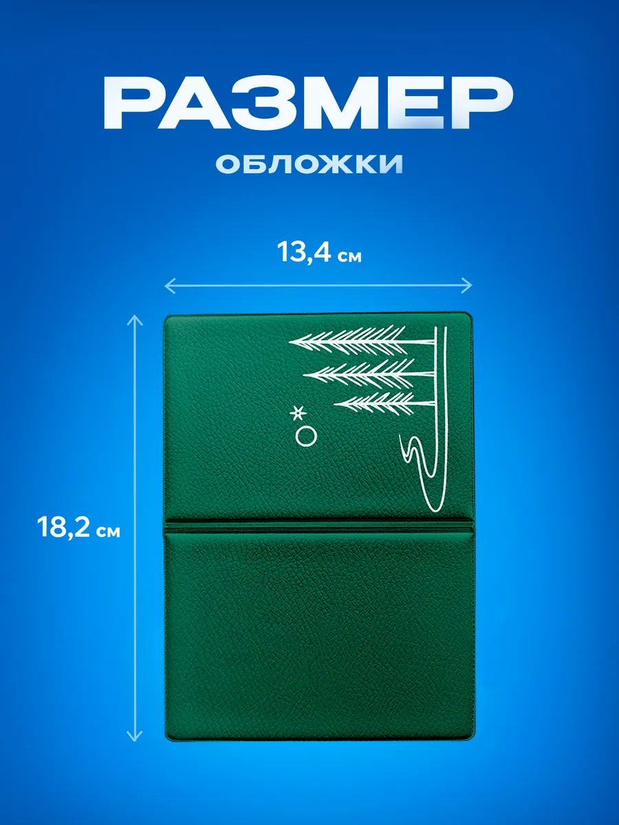 Изображение товара 3 из 5
