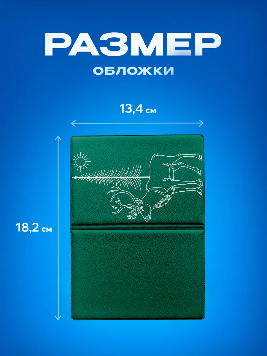 Изображение товара 3 из 5