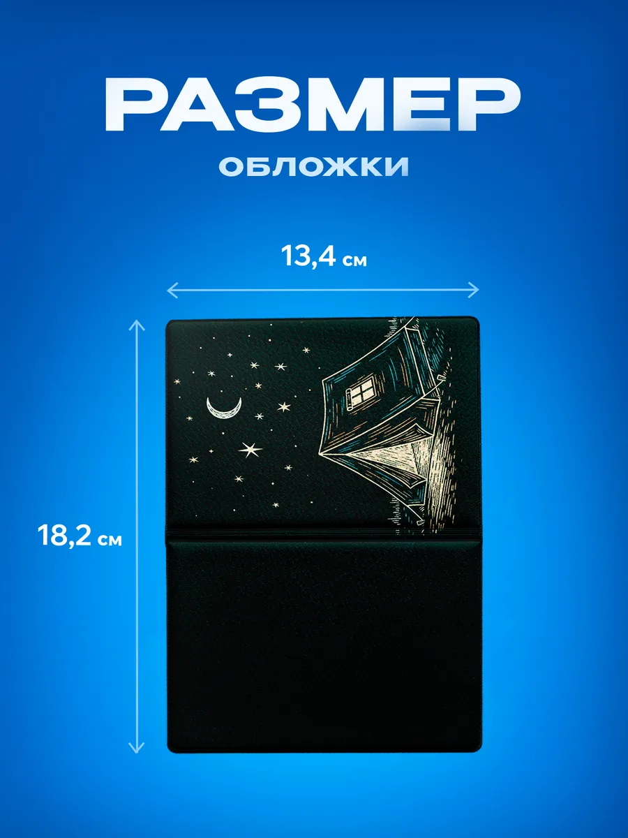 Изображение товара 3 из 5