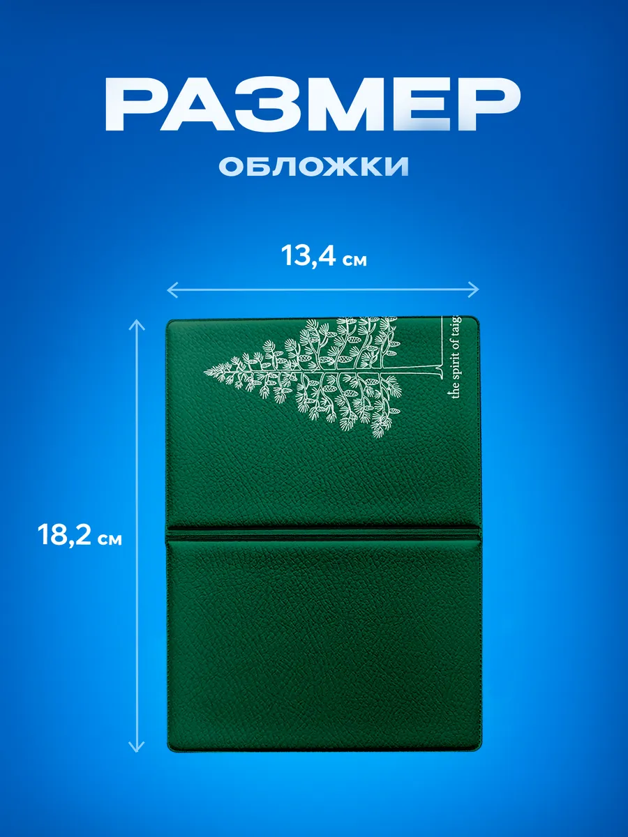 Изображение товара 3 из 5